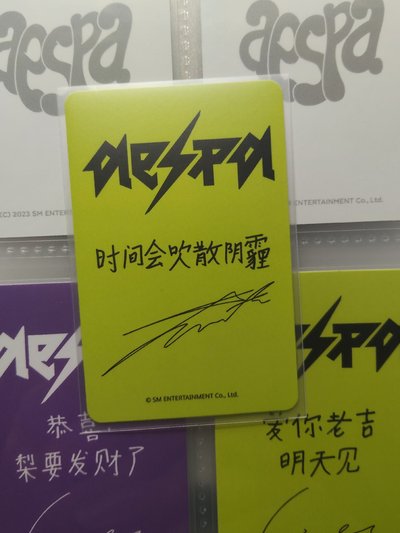 Rich man 星河簽售2.0冬（中背）