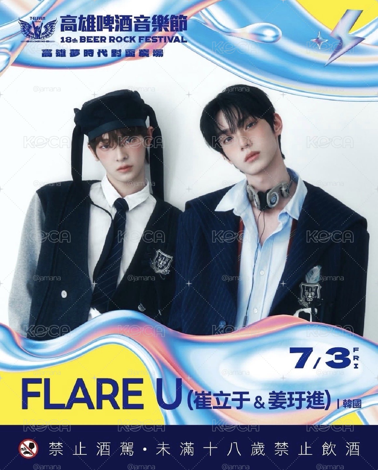 製造一個機會讓他們way 2 u❤️