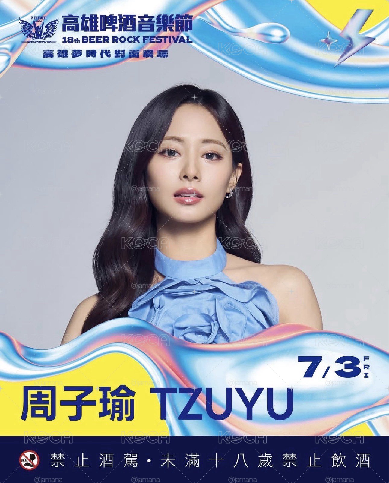 子瑜想從我這run away去你那邊一共5️⃣步！