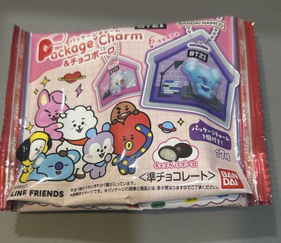 盲盒巧克力 全新未拆！