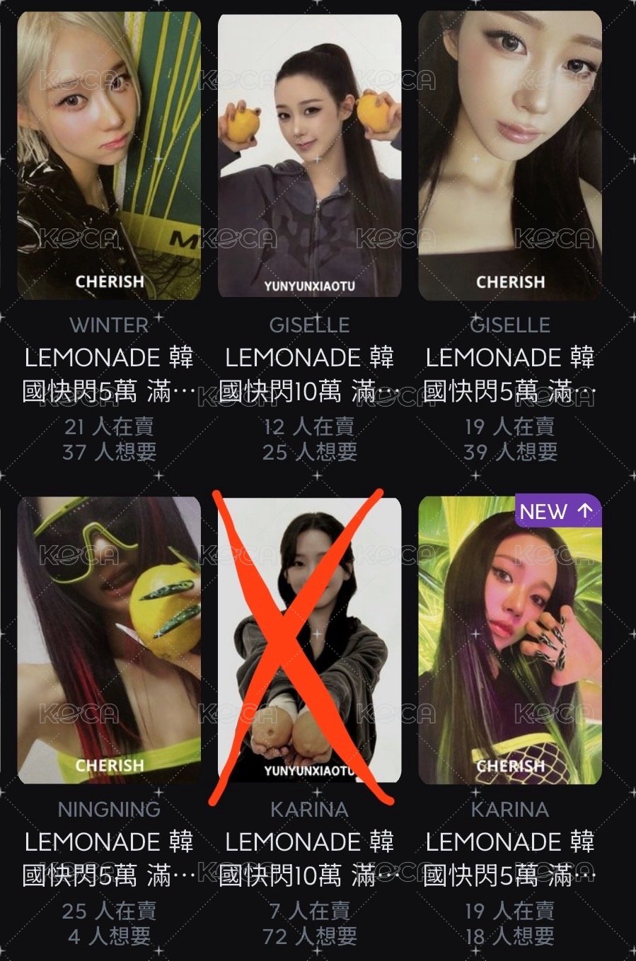 5萬滿額一套