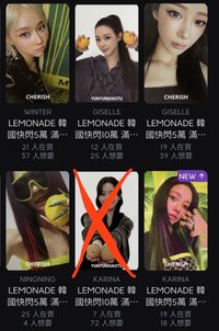 全部一起五張