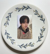 玹