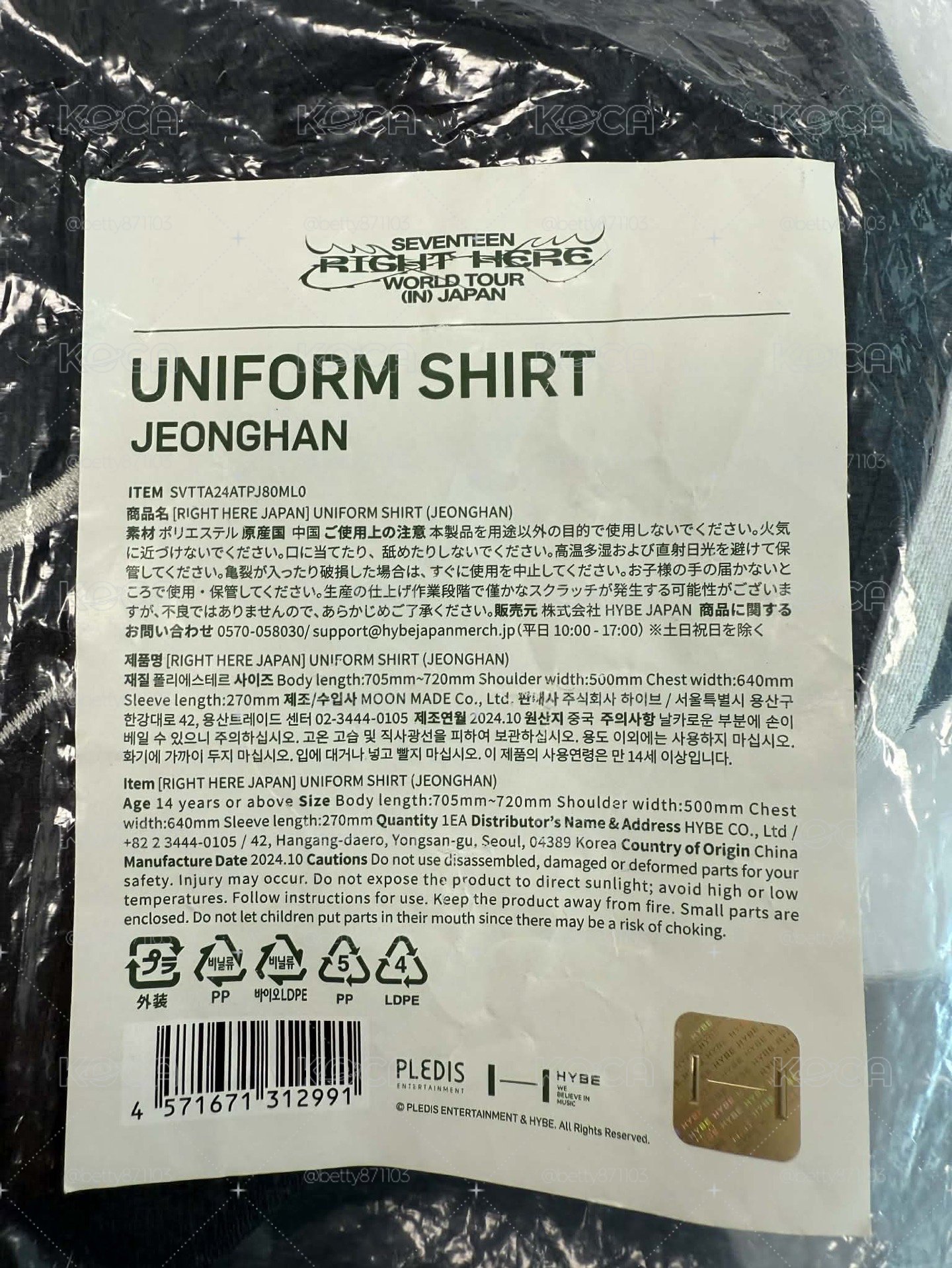全新 RH淨漢球衣, 需綁_New場週漁夫帽