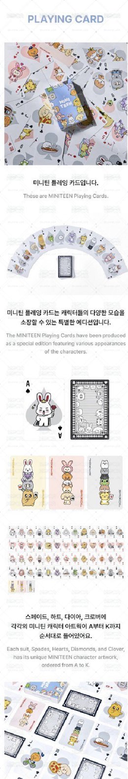 💎全新MINITEEN 撲克牌 
