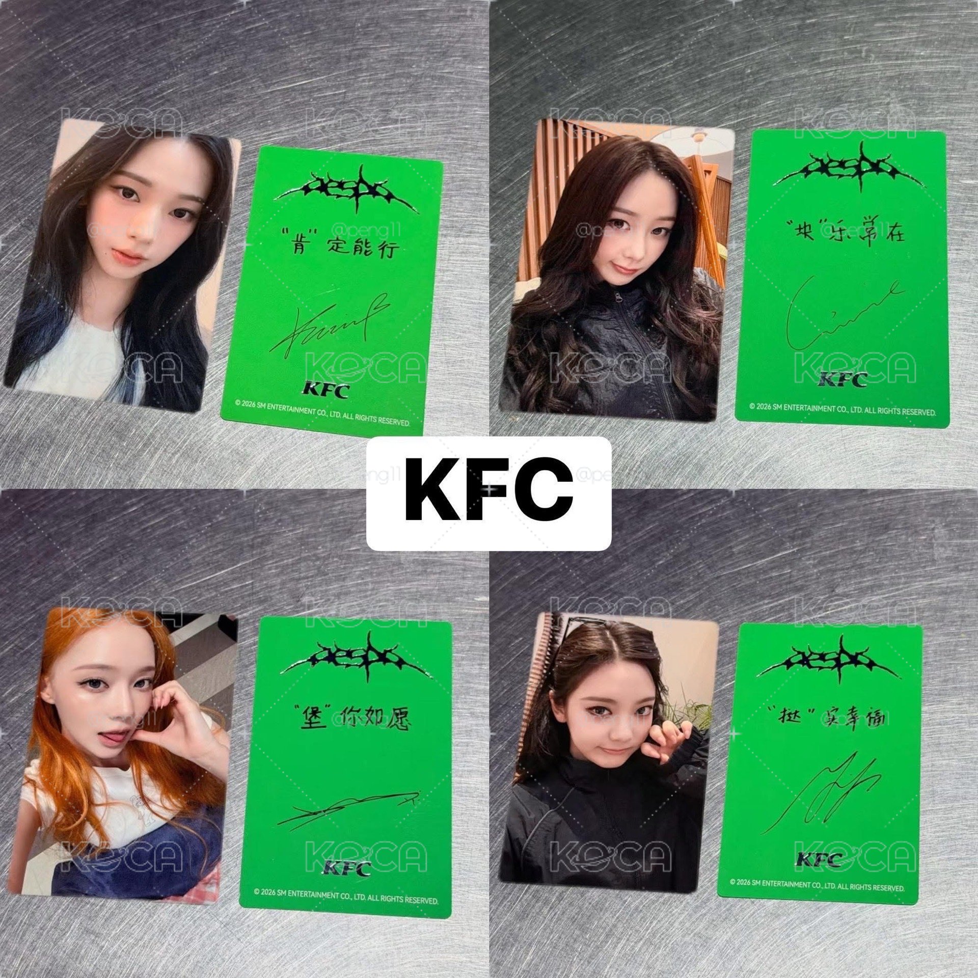 KFC小卡 