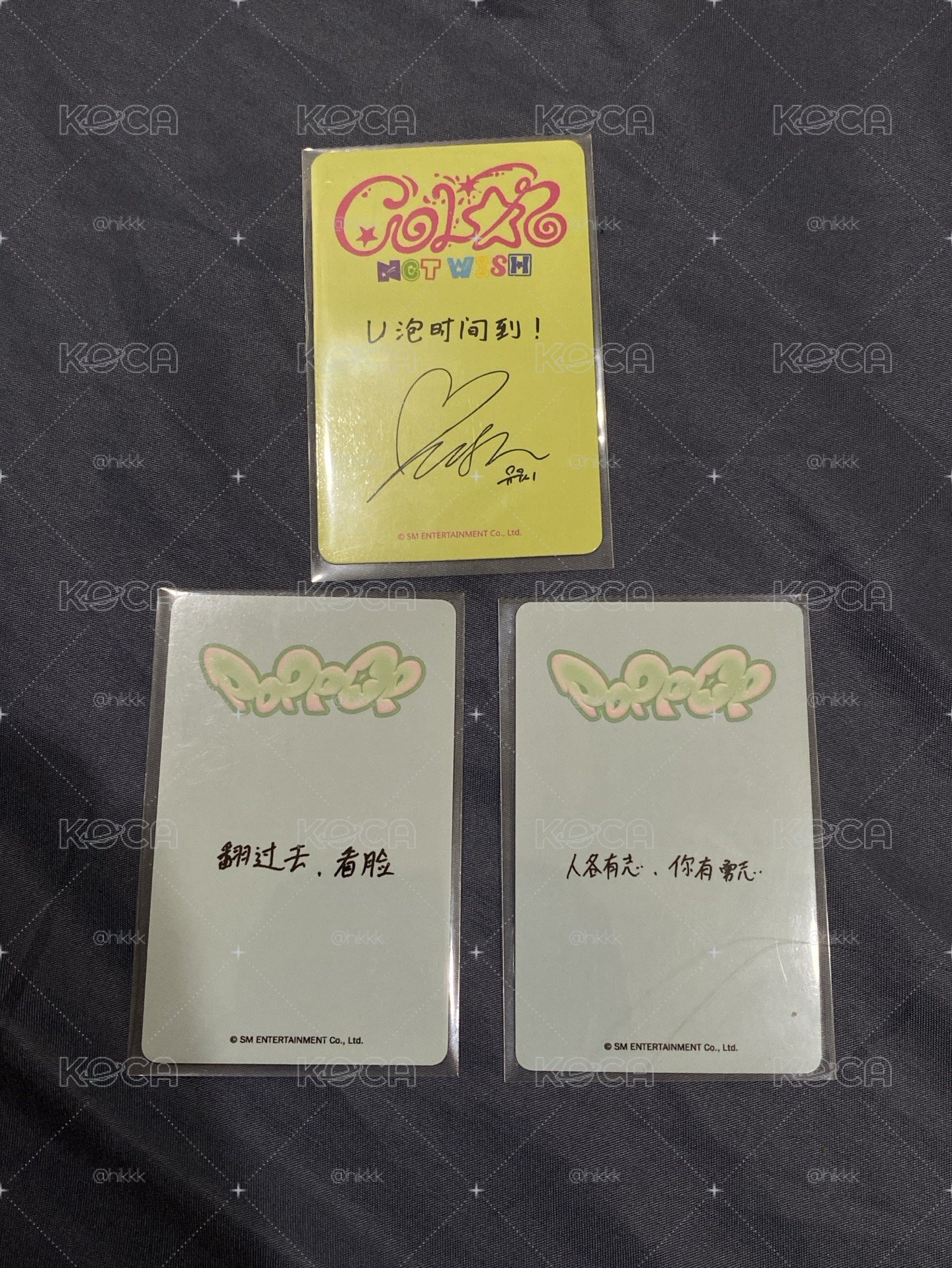 勇志中背卡區🌟