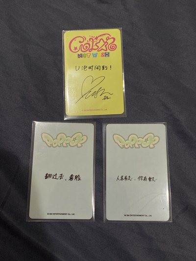 勇志中背卡區🌟