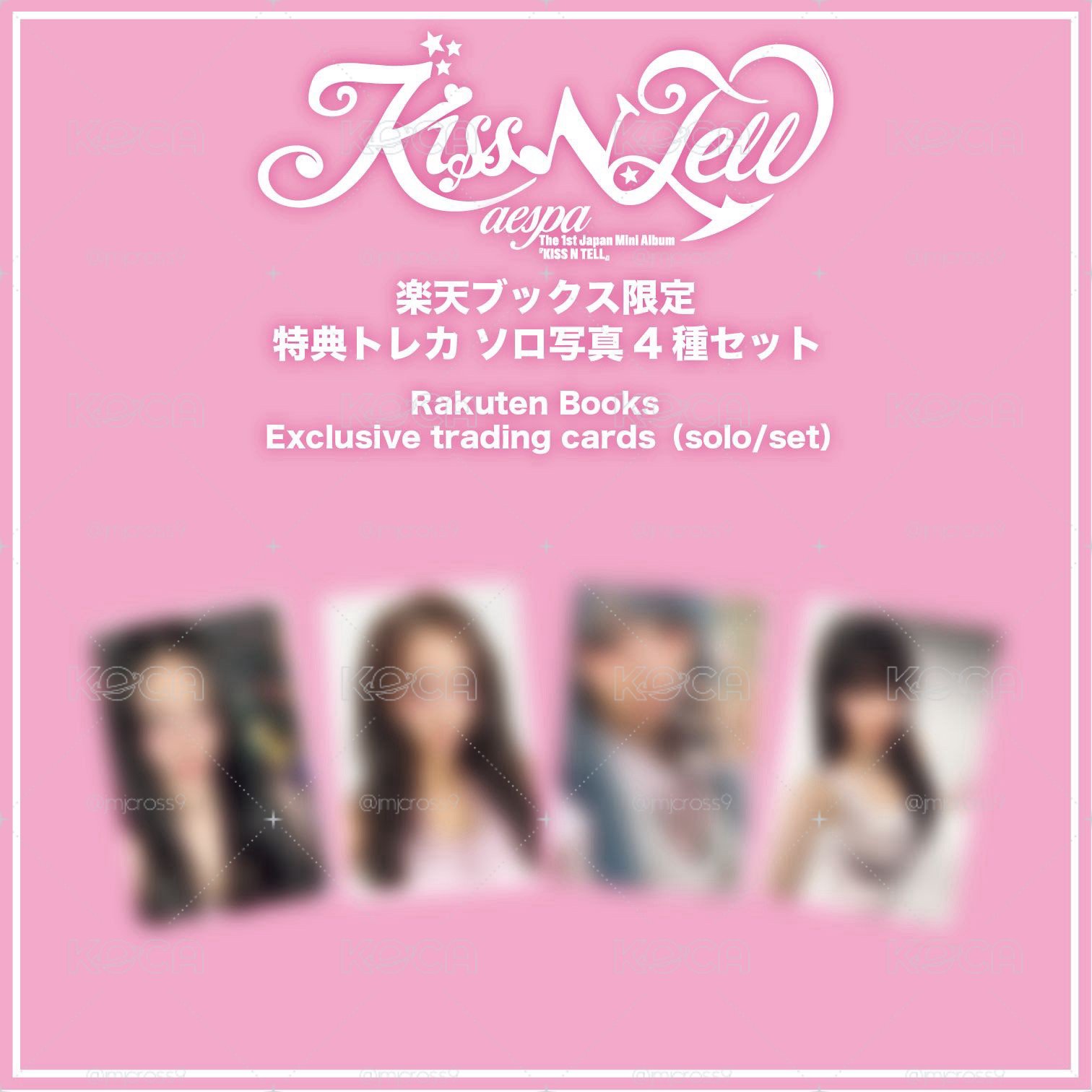 KISS N TELL-樂天早鳥特典