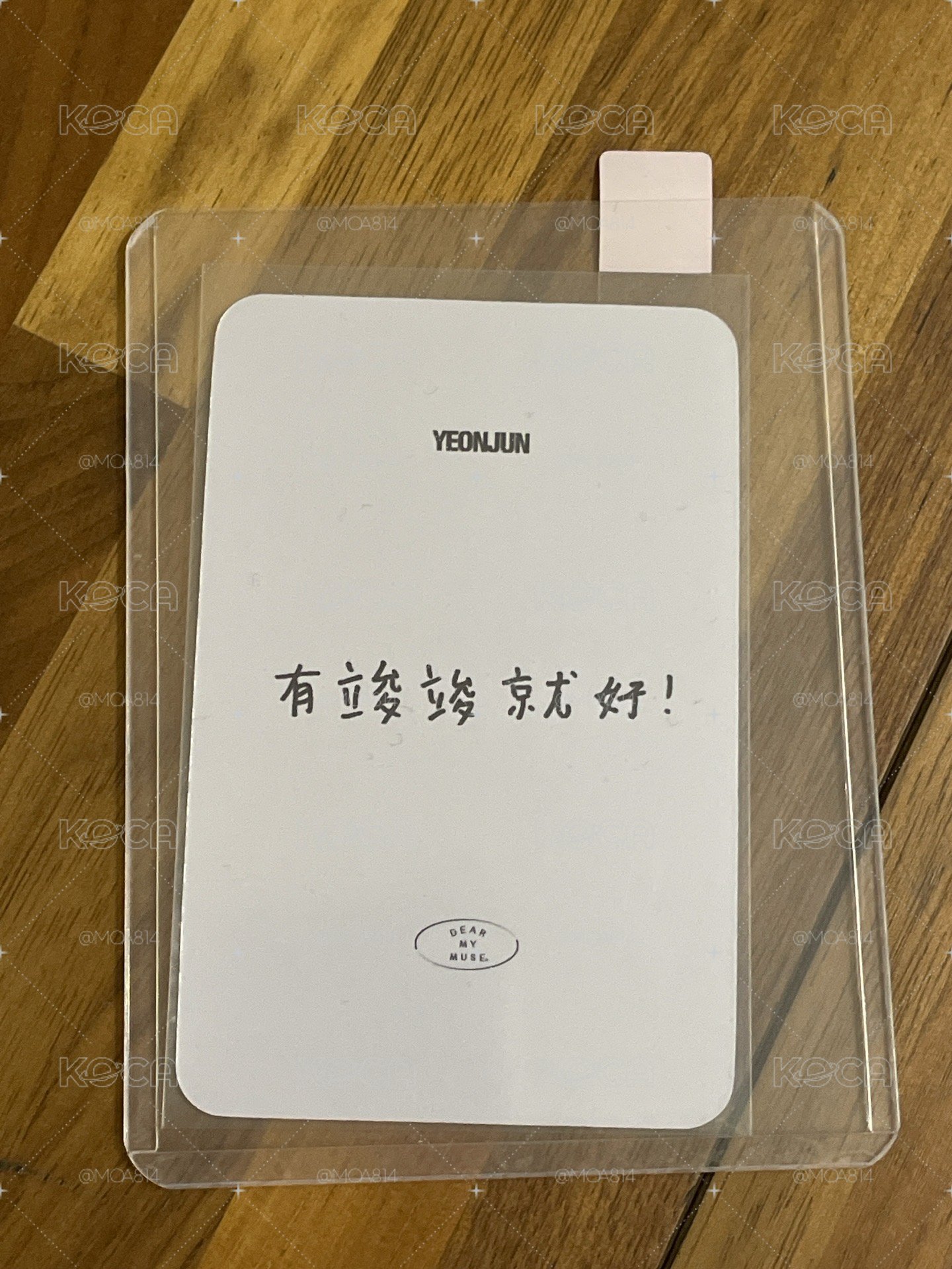 有竣竣就好🦊