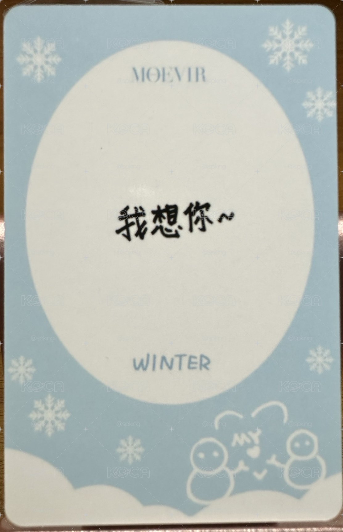 （中背）冬想你