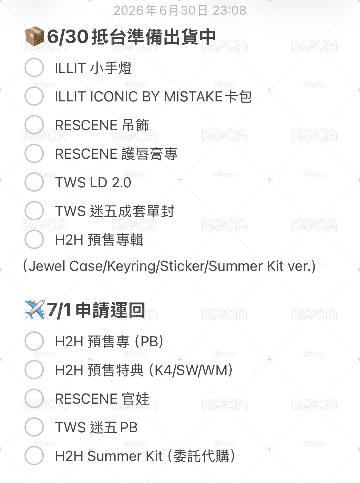 📌預購商品進度