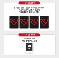 I’mma Be rs 簽售4.0 250223