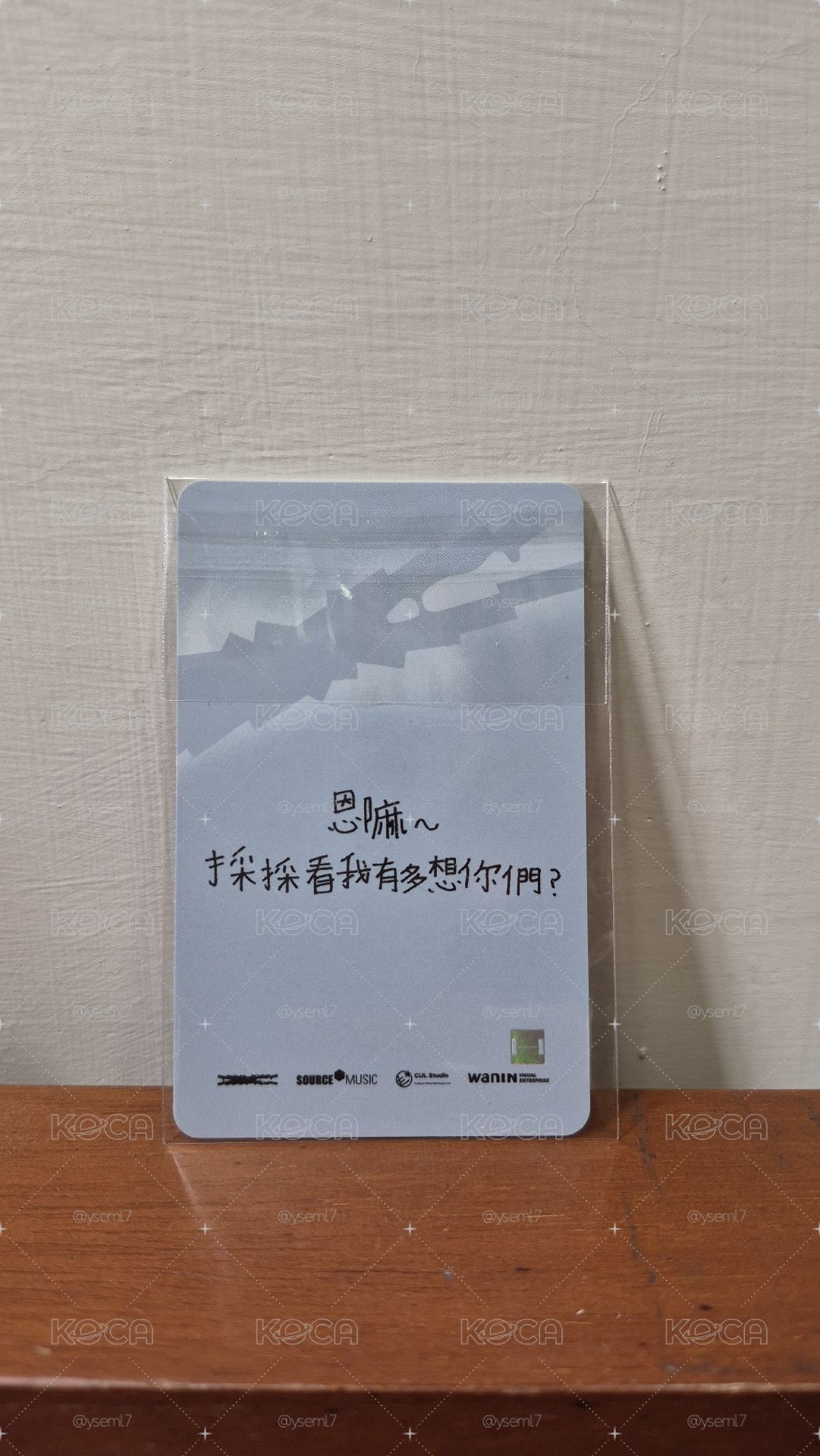 Hot 網銀特典