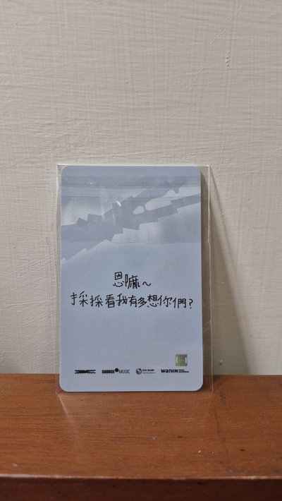 Hot 網銀特典