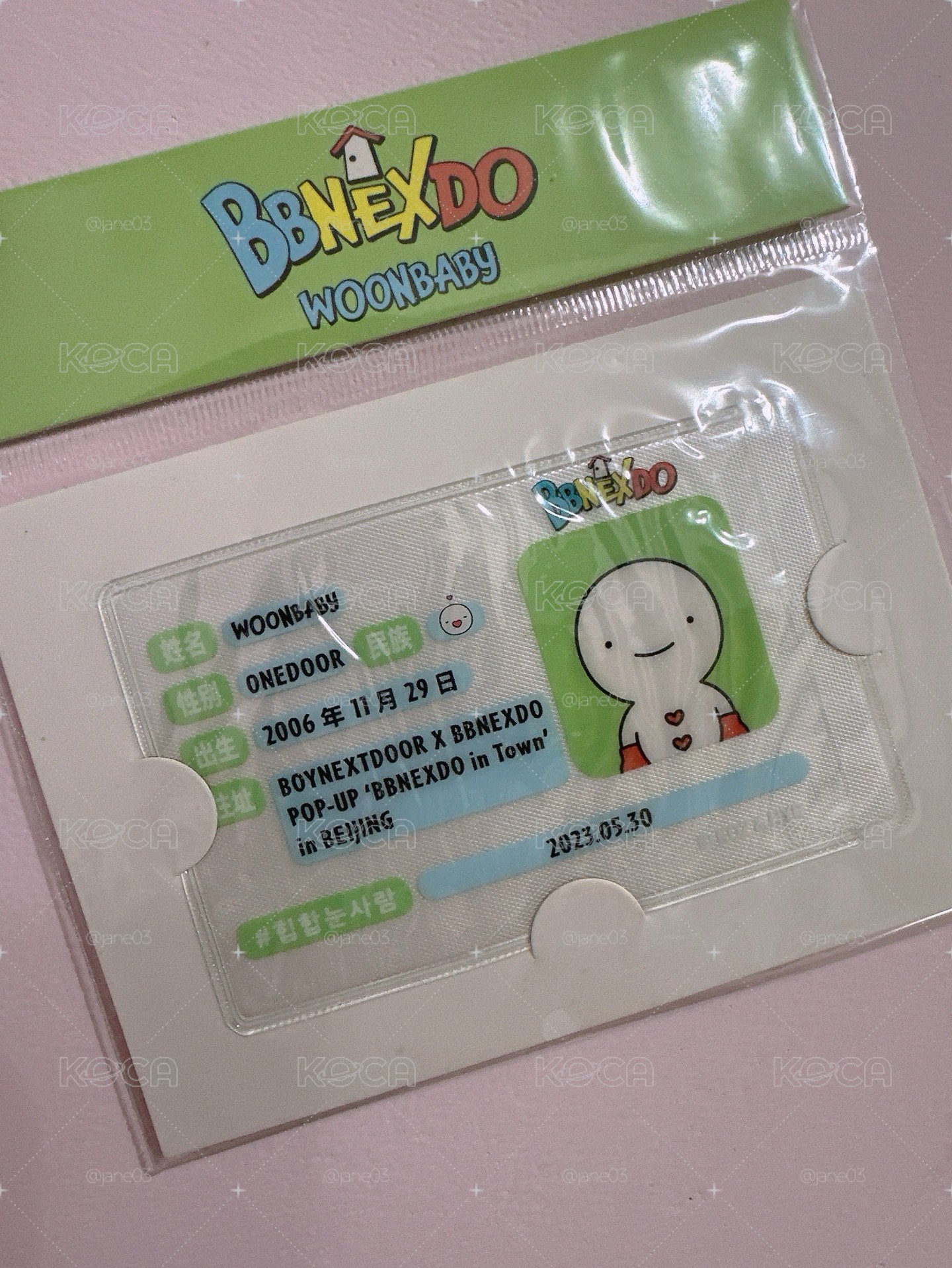 BBNEXDO 雲寶寶身分證卡套 北京上海限定