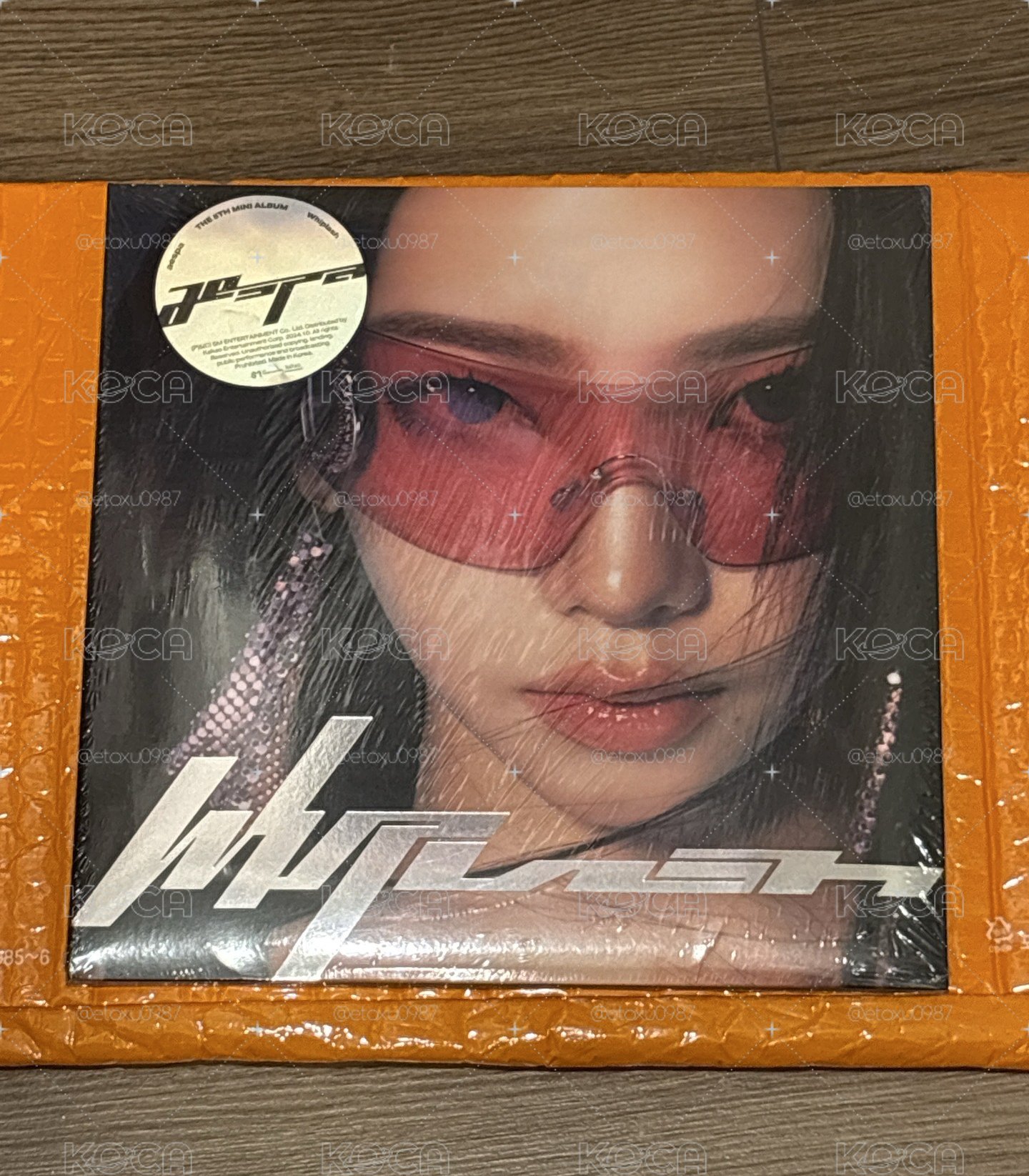 未拆專／aespa／Whiplash／柚封／Speed ver.