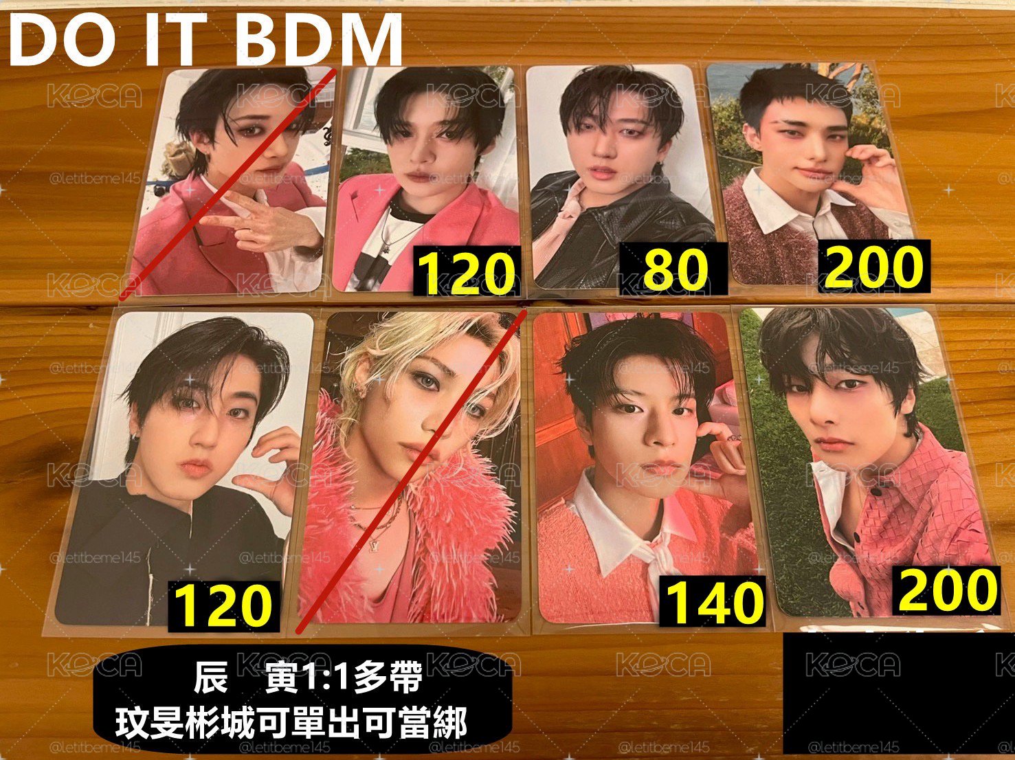 🫶do it bdm拆售