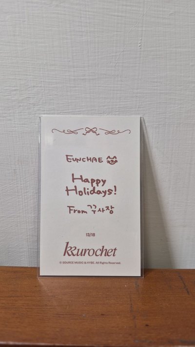Kkurochet 恩採ver.吊飾卡