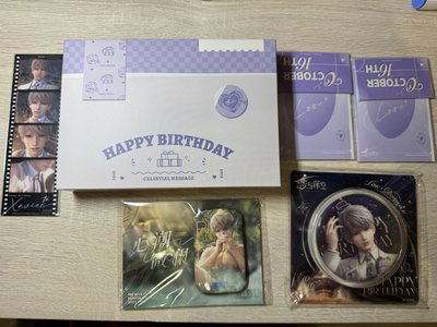 戀與深空 沈星回 24 25年生日周邊
