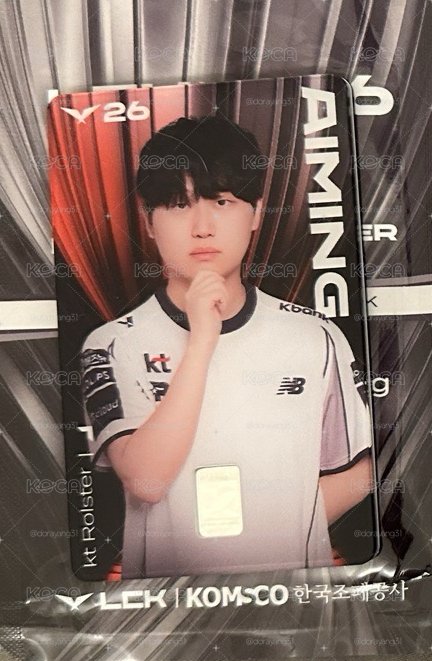 Aiming/Ruler/Career銀卡