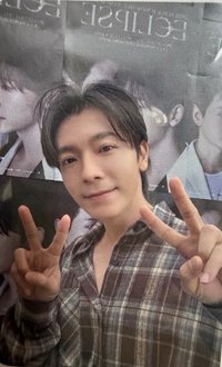 D&E 2024 eclipse 入場卡 / 場限卡 