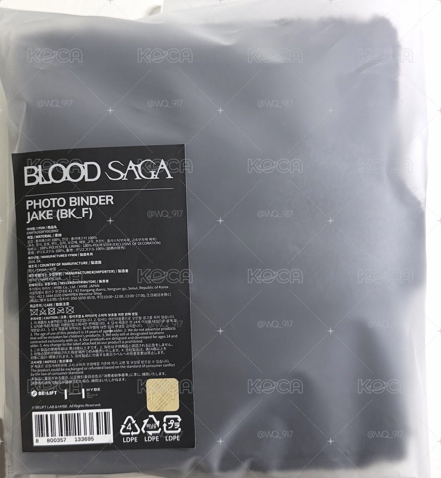 BLOOD SAGA 四巡卡冊+四格卡一套 倫