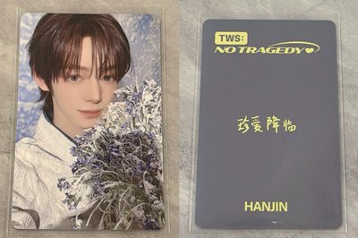 現貨）TWS 一直娛 迷五 1.0 （一卡一專）