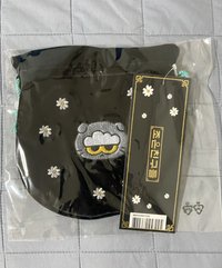福荷袋