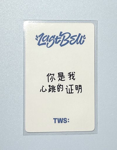 你是我心跳的證明🪼