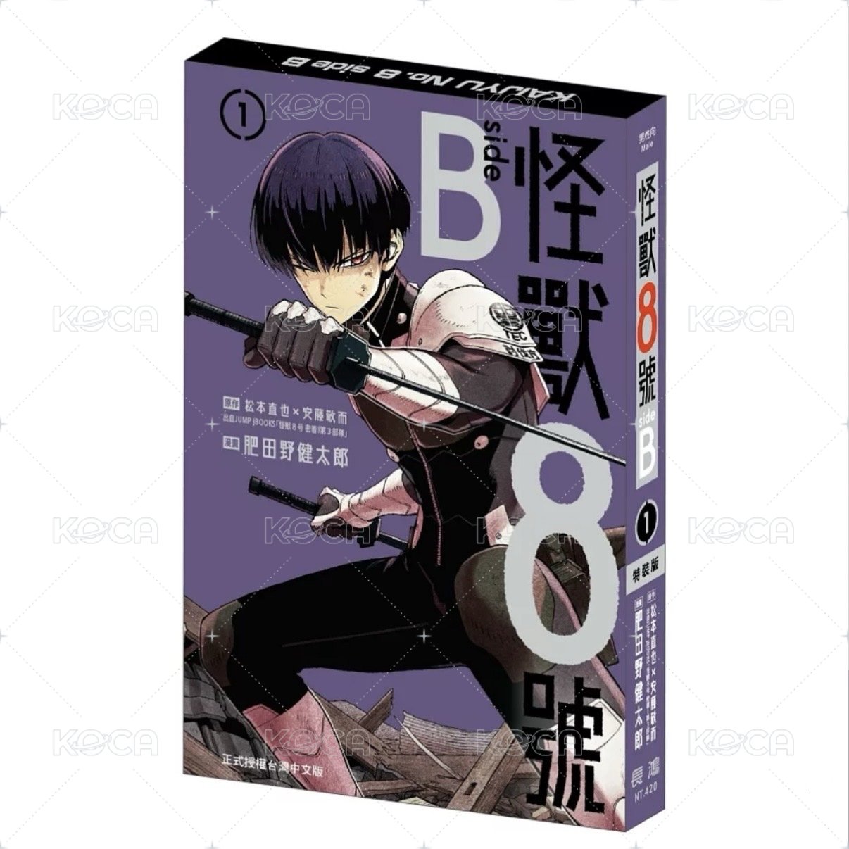 side B(1)特裝版