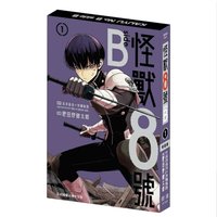 side B(1)特裝版