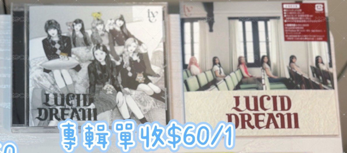會場限定