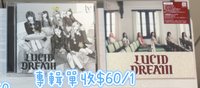 會場限定