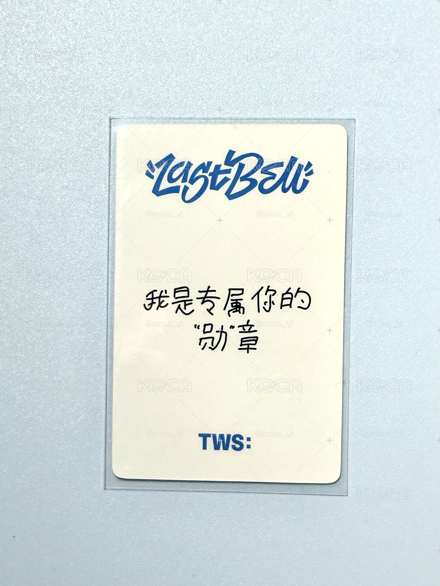 我是專屬你的勳章🐺
