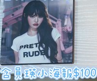 員（員海報）
