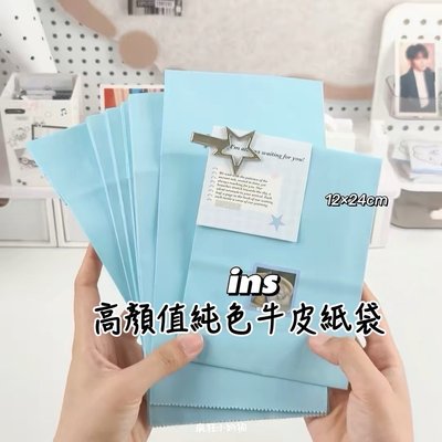高顏值包裝袋
