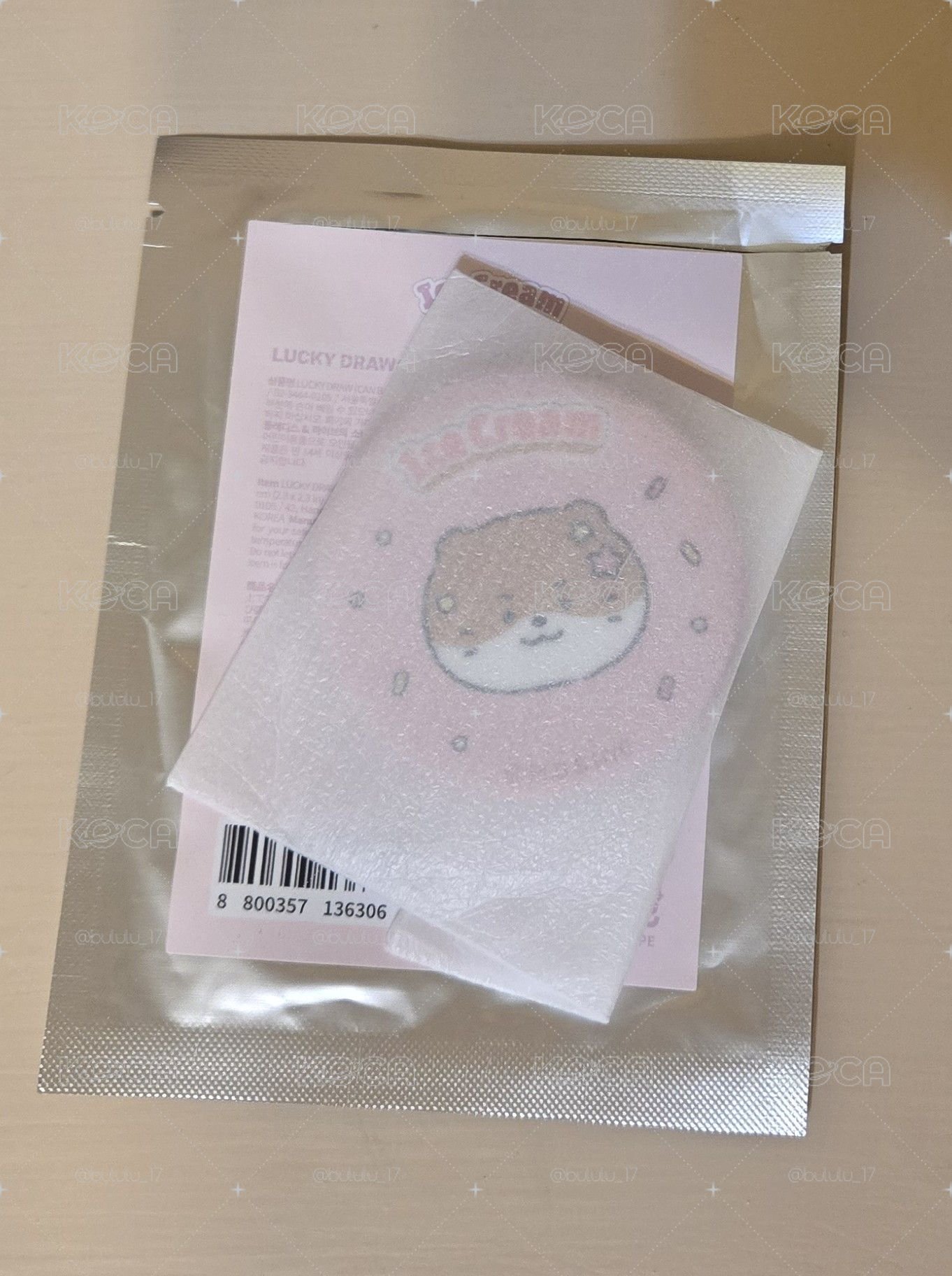 燦ice cream徽章 全新