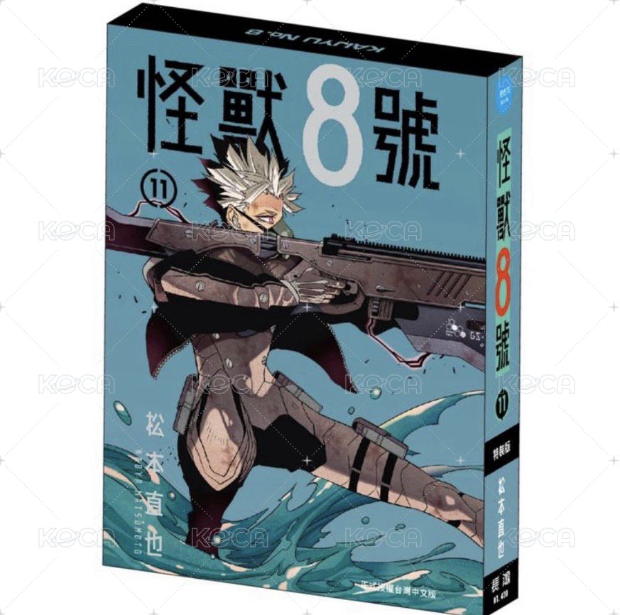 11集 特裝版