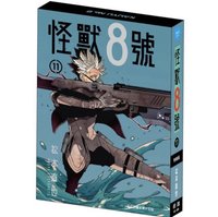 11集 特裝版