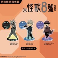 14集 特裝版