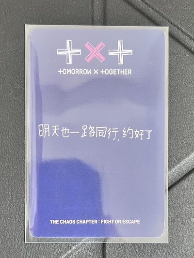 正二後續中文卡背圭