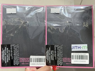 APT鑰匙圈