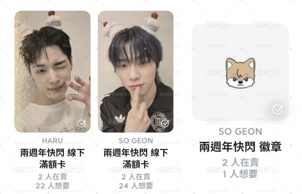 狗泥金屬徽章 & 狗泥HARU滿額