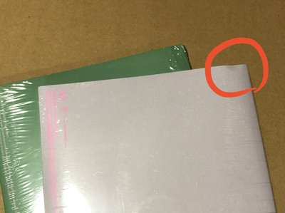 現貨速出🔥GH5 PB 全新未拆專 一套三版
