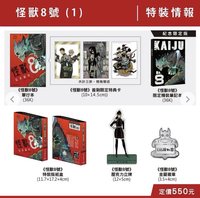 1集 特裝版