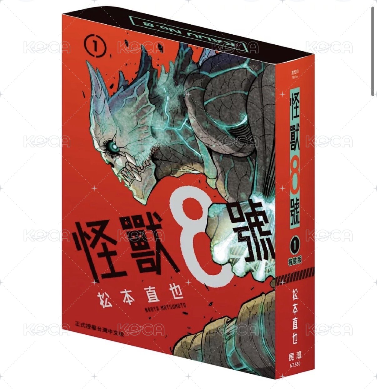 1集 特裝版