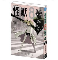 10集 特裝版A款 琪歌露ver.