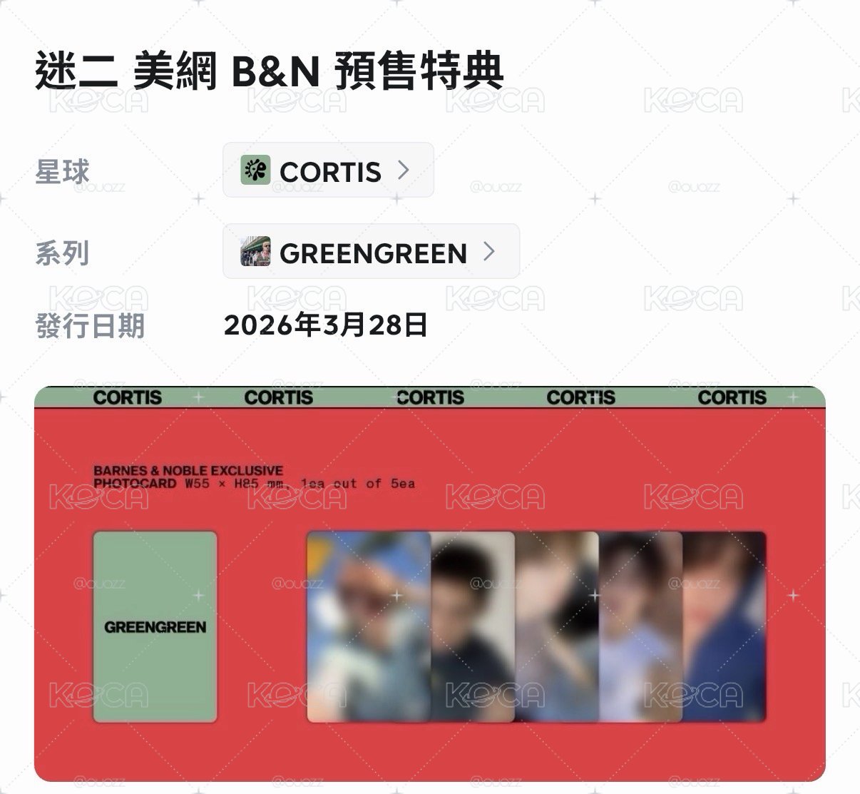 bn未拆