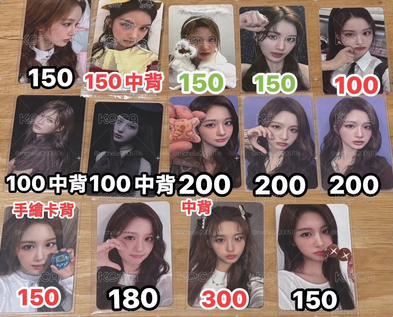 現貨區